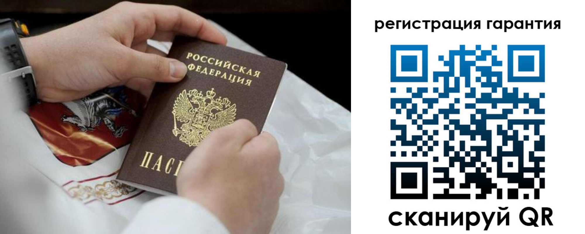 прописка поиск в Батайске